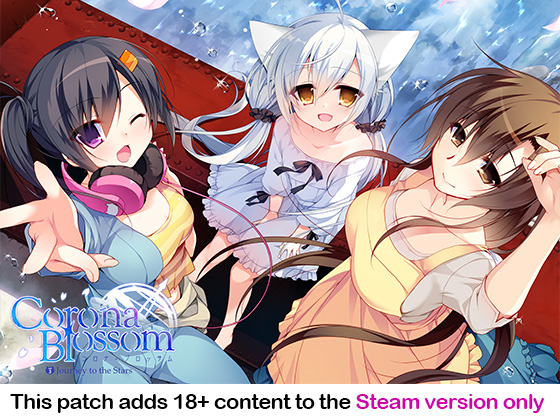Corona Blossom Vol.3 Special DLC (enables x-rated scenes)[for Steam version only]