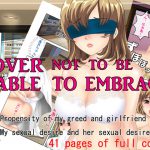 [RE194342] Lover not to be able to embrace CG