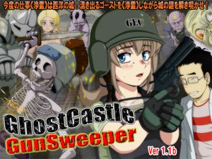 [RE202419] Ghost Castle Gunsweeper