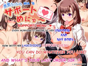 [RE210087] Mia-chan’s Support Menu~