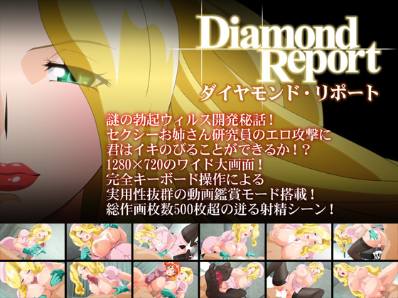 Diamond Report