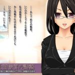 [RE116486] Female Interviewer’s Temptation ~Interviewee Cannot Refuse Her Orders~