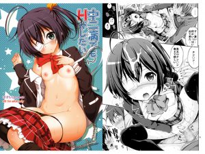 [RE123414] SEX, Chunibyo & Other Delusions
