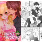 [RE147390] Girl’s Barnaby / Kotetsu Anthology: Bunny Emotion Side Pretty