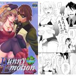 [RE147391] Girl’s Barnaby / Kotetsu Anthology: Bunny Emotion Side Beauty