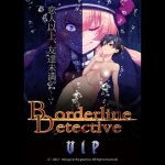 [RE178853] Borderline Detective