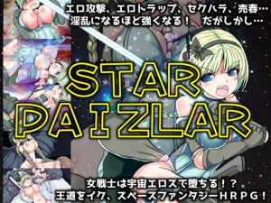 [RE185732] STAR PAIZLAR