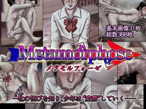 [RE187876] Metamorphose