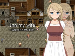 [RE189578] Inn my wife