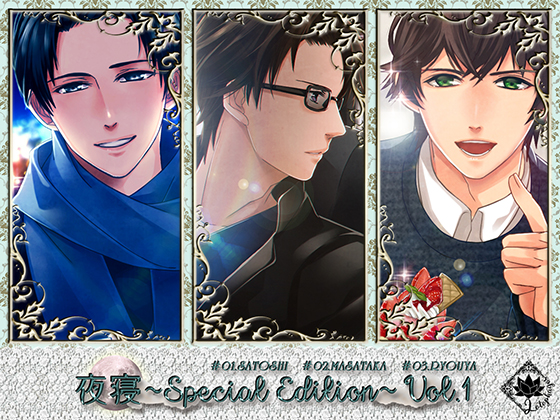 YOI ~Special Edition~ Vol.1