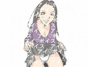 [RE190507] [Illustrations Royalty Free] Pervert Woman In Her 30s