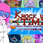 [RE190890] Knock Up Time! Princesses’ pregnancy and childbearing