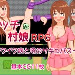 [RE191074] Nora, Ikuiku Madness And The Tower Of Succubus: An Orgasm RPG 2