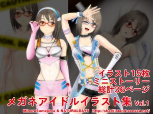 [RE191922] Idol with Glasses Illust Collection Vol.1