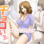 [RE192523] The Enormously Breast Wife Next Door Is Easy