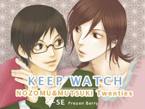 [RE192689] KEEP WATCH