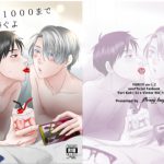 [RE192707] I’ll give you everything from 0 to 1000