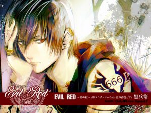 [RE192726] EVIL RED