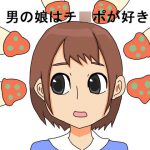 [RE192968] Otokonoko Likes C*ck
