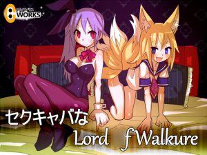 [RE193239] Lord Of Walkure Sex Cabaret