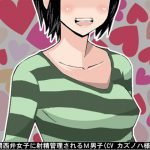 [RE193390] M Guy gets Ejaculation Controlled by Kansai Dialect Girl