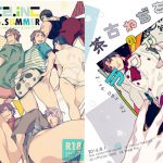 [RE193961] 2016 Summer Comiket Illust Collection Set