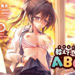 [RE193968] Maki Arimura’s Teach Me Romance ABCs