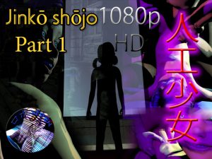 [RE194329] Jinko shojo Part 1 [1080p HD]
