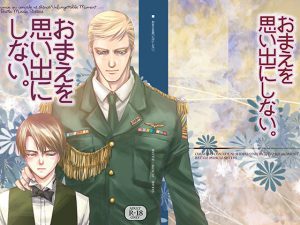 [RE194380] I will no have you fade as a distant memory