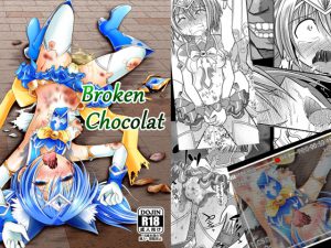 [RE194696] Broken Chocolat