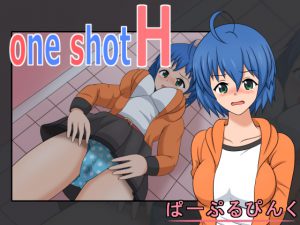 [RE194791] one shot H