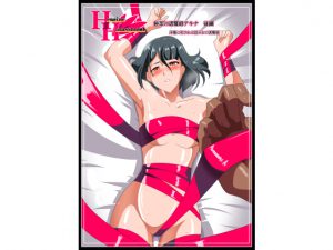 [RE194978] Heroine harassment -Pure Excorcist Akina- Part2