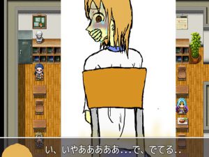 [RE196045] Force A Girl To Diarrhea Game