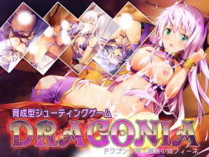 [RE196567] DRAGONIA -Dragon’s tears and dragon daughter Feene-