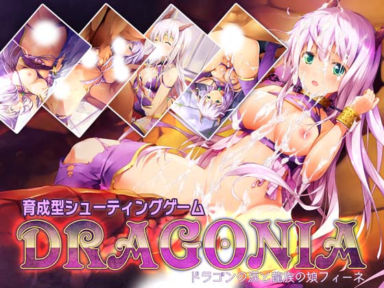 DRAGONIA: Dragon's tears and dragon daughter Feene
