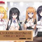 [RE196658] Hibiki’s Masturbation Show Time! -Private Academy Broadcasting Club #2-