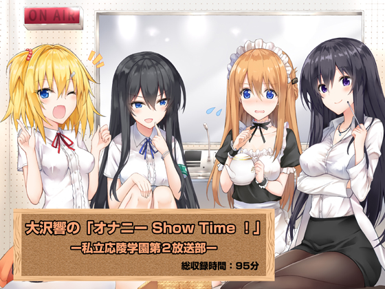 Hibiki's Masturbation Show Time! Private Academy Broadcasting Club #2