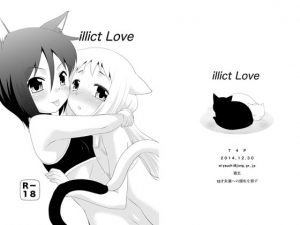 [RE196749] illict Love