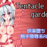 [RE197165] Tentacle Garden