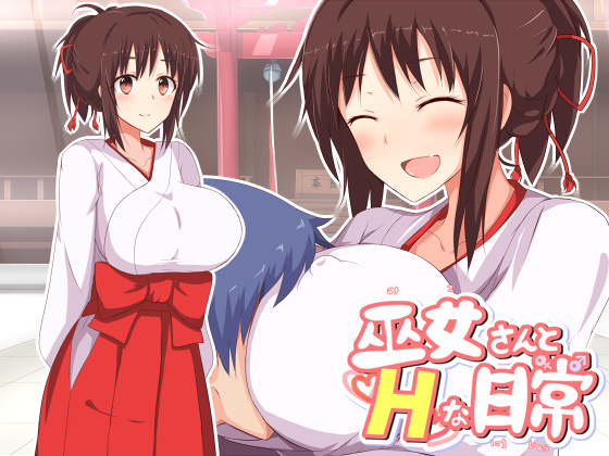 Lovely Erotic Days with a Shrine Maiden 2