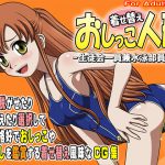 [RE197297] dress-up pee doll -student council member and swimming club members girl edition-