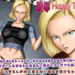 [RE197369] Humiliation Happy Time Vol.04 – Android 18