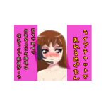[RE197418] Megu-tan’s Horny Live Chat