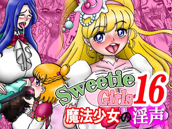 Sweetie Girls 16 ~Lewd Magical Girl Voices~