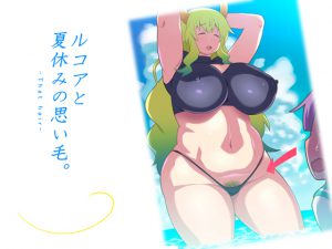 [RE197631] Hairy Summer Memories with Lucoa (Part 1)