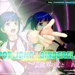 [RE197769] Spotlight * Cinderella – Light & Dark of the Entertainment Industry Patch