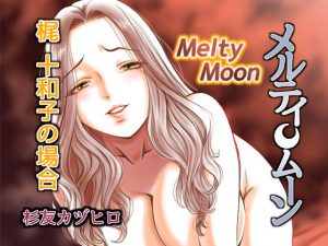 [RE197894] Melty Moon – The Case of Wako Kajito