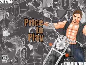 [RE198057] Price to Play