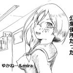 [RE198178] Asuka-senpai was a Public Toilet