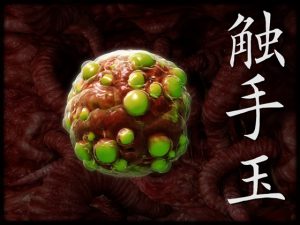 [RE198206] Tentacle Ball